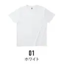 作業服JP イベント・チーム・スタッフ 半袖Ｔシャツ フェリック GAT-500 ヘビーウェイトTシャツ(ホワイト)