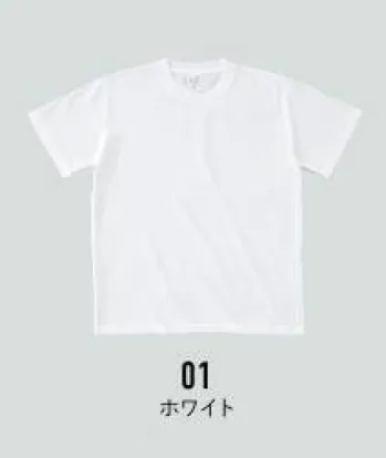 フェリック HNC-102-A ハニカム Tシャツ Seventeen VergleBee通気性に優れ、サラッとした肌触りで快適な着用感。吸汗・速乾機能の高い 綿/ポリ混紡ハニカムメッシュ生地ハニカムメッシュ生地は蜂の巣状の穴のような形をしています。その穴の中にできている特殊な立体構造が空気層を作って湿気を効率的に逃がして、汗を素早く発散させます。また、綿とポリエステルの混紡により、より吸汗・速乾性を増しています。スポーツシーンや暑い季節のイベントに最適です。※他のお色は「HNC-102-B」に掲載しています。※この商品はご注文後のキャンセル、返品及び交換は出来ませんのでご注意下さい。※なお、この商品のお支払方法は、先払いのみにて承り、ご入金確認後の手配となります。