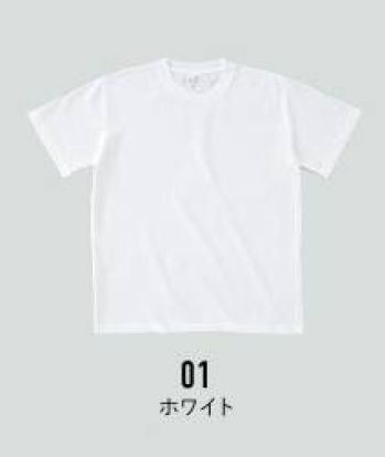 スポーツウェア 半袖Ｔシャツ フェリック HNC-102-A ハニカム Tシャツ 作業服JP