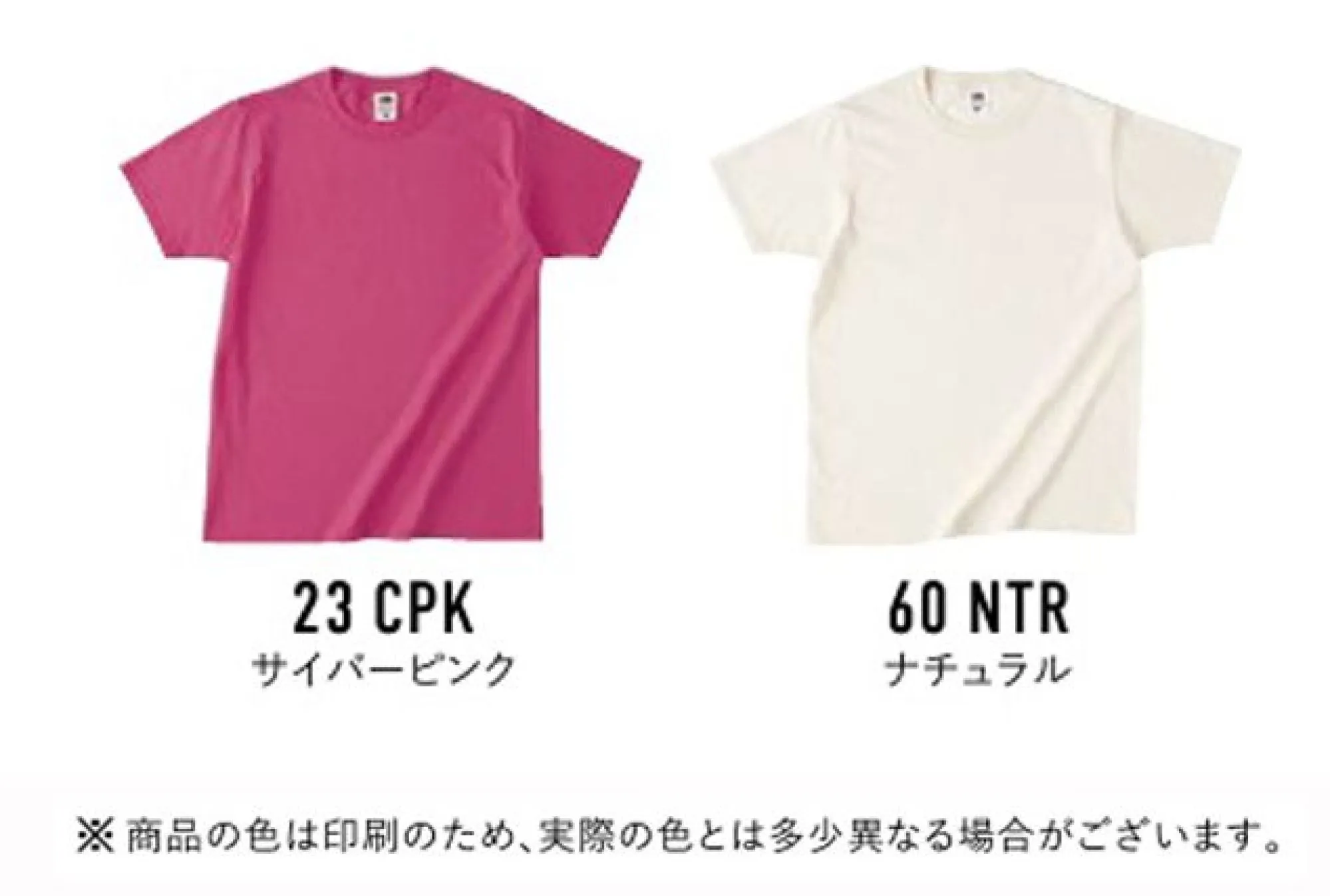 フェリック J3930HD-C フルーツオブザルーム ベーシックTシャツ FRUIT OF THE LOOM®アメリカのトップブランドが生んだ伝説の定番Tシャツが日本人に最適なスペックとなって生まれ変わった。「FRUIT OF THE LOOM（フルーツオブザルーム）とは？」160年以上の歴史を持つ世界有数のベーシックアパレル/アンダーウェアメーカーで現在アメリカ・ケンタッキー州に本拠地を置き、米国のアンダーウェア、プリント用Tシャツ市場ではトップブランドとしての地位を確立しています。古くからアメリカ人のライフスタイルに溶け込み、この果実のロゴを知らないアメリカ人はいないと言われており、本国でもバックTシャツやプリントTシャツのボディとして広く知れ渡り、多くの方に親しまれているアメリカンブランドです。●襟はひと手間加えた二本針縫製アメリカ規格ならではの二本針縫製が、着用を重ねても伸びにくい仕様に仕上がっています。●アメリカ規格のジャパンスペックアメリカンTシャツらしいオープンエンド糸を使用したドライタッチな生地と、日本人に最適なサイズ感をミックスしたジャパンリミテッドのTシャツです。●HI-DENSITY FABRIC（目の詰まったハイゲージ生地）を採用細番手の糸を高密度に編みたてることで、アメリカでは定番のドライでざっくりした程よい生地感を生み出します。※他のお色は「J3930HD-A（ホワイト）」「J3930HD-B」に掲載しています。※この商品はご注文後のキャンセル、返品及び交換が出来ませんのでご注意くださいませ。※なお、この商品のお支払方法は、先払いのみにて承り、ご入金確認後の手配となります。