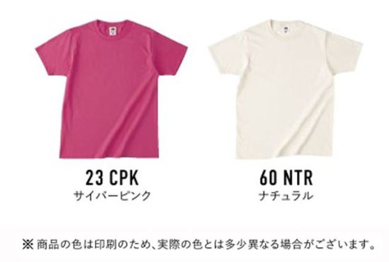 フェリック J3930HD-C フルーツオブザルーム ベーシックTシャツ FRUIT OF THE LOOM®アメリカのトップブランドが生んだ伝説の定番Tシャツが日本人に最適なスペックとなって生まれ変わった。「FRUIT OF THE LOOM（フルーツオブザルーム）とは？」160年以上の歴史を持つ世界有数のベーシックアパレル/アンダーウェアメーカーで現在アメリカ・ケンタッキー州に本拠地を置き、米国のアンダーウェア、プリント用Tシャツ市場ではトップブランドとしての地位を確立しています。古くからアメリカ人のライフスタイルに溶け込み、この果実のロゴを知らないアメリカ人はいないと言われており、本国でもバックTシャツやプリントTシャツのボディとして広く知れ渡り、多くの方に親しまれているアメリカンブランドです。●襟はひと手間加えた二本針縫製アメリカ規格ならではの二本針縫製が、着用を重ねても伸びにくい仕様に仕上がっています。●アメリカ規格のジャパンスペックアメリカンTシャツらしいオープンエンド糸を使用したドライタッチな生地と、日本人に最適なサイズ感をミックスしたジャパンリミテッドのTシャツです。●HI-DENSITY FABRIC（目の詰まったハイゲージ生地）を採用細番手の糸を高密度に編みたてることで、アメリカでは定番のドライでざっくりした程よい生地感を生み出します。※他のお色は「J3930HD-A（ホワイト）」「J3930HD-B」に掲載しています。※この商品はご注文後のキャンセル、返品及び交換が出来ませんのでご注意くださいませ。※なお、この商品のお支払方法は、先払いのみにて承り、ご入金確認後の手配となります。