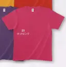 フェリック LBT-600-B ライトウェイト Tシャツ 肌触りのよいコストパフォーマンスに優れたTシャツ。※この商品はご注文後のキャンセル、返品及び交換が出来ませんのでご注意くださいませ。※なお、この商品のお支払方法は、先振込（代金引換以外）にて承り、ご入金確認後の手配となります。※在庫限りで終了となります。