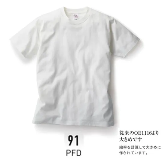 フェリック OE1115 オープンエンド マックスウェイトPFD Tシャツ CROSS&STITCH クロス＆ステッチオープンエンド糸を使用した後染め専用Tシャツ。PFDとは…PFD（Prepared for Dyeing）後染め専用につくられたボディです。従来のOE1116より大きめです縮率を計算して大きめに作られています。※この商品はご注文後のキャンセル、返品及び交換が出来ませんのでご注意くださいませ。※なお、この商品のお支払方法は、先払いのみにて承り、ご入金確認後の手配となります。