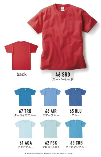 イベント・チーム・スタッフ 半袖Ｔシャツ フェリック OE1116-E オープンエンドマックスウェイト Tシャツ 作業服JP