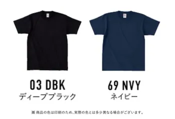 イベント・チーム・スタッフ 半袖Ｔシャツ フェリック OE1116-G オープンエンドマックスウェイト Tシャツ 作業服JP