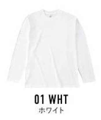 フェリック OE1210-A オープンマインドマックスウェイトロングスリーブ Tシャツ（ホワイト/リブ無し） CROSS&STITCH クロス＆ステッチオープンエンド生地のタフなロングスリーブTシャツ。※商品番号「OE1116-A～G」と同素材の長袖Tシャツ。 ※ホワイトとブラックのみ3XL、4XLがあります。※他のお色は「OE1210-B～D」に掲載しています。※この商品はご注文後のキャンセル、返品及び交換は出来ませんのでご注意下さい。※なお、この商品のお支払方法は、先払いのみにて承り、ご入金確認後の手配となります。