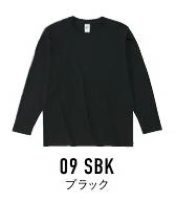 イベント・チーム・スタッフ 長袖Ｔシャツ フェリック OE1210-D オープンマインドマックスウェイトロングスリーブ Tシャツ（リブ無し） 作業服JP