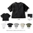 作業服JP イベント・チーム・スタッフ 半袖Ｔシャツ フェリック OE1301 オープンエンド マックスウェイト ウィメンズオーバーTシャツ