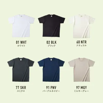 イベント・チーム・スタッフ 半袖Ｔシャツ フェリック OGB-910-A オーガニックコットンTシャツ 作業服JP