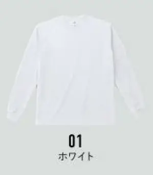 ファイバードライロングスリーブTシャツ