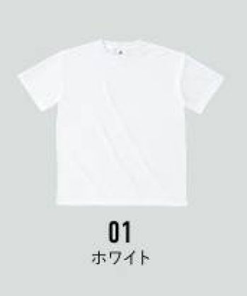 スポーツウェア 半袖Ｔシャツ フェリック POT-104-A ファイバードライTシャツ（ホワイト） 作業服JP