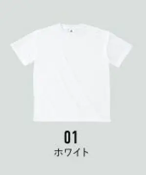 ファイバードライTシャツ（ホワイト）