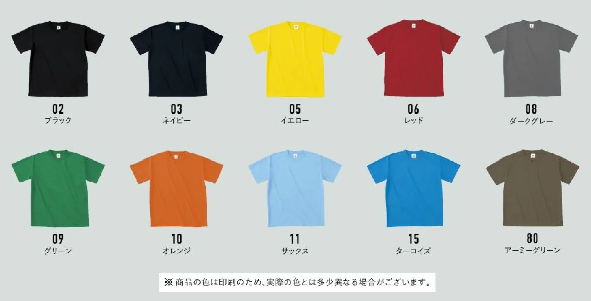 フェリック POT-104-B ファイバードライTシャツ BEESBEAM®アクティブなシーンを彩る、サイズが豊富な速乾Tシャツ。カラーバリエーション・サイズ、豊富に展開。速乾性に優れたポリエステル素材を使用した、ダブルフェイス生地。表地はプリントしやすいフラット生地。裏面はスポーツライクなメッシュ生地。傾向カラーが一押し！豊富な20色展開。【ポリエステル素材に関しての注意事項】◎生地の特性上、熱をかけると縮む場合があります。◎ポリエステル素材の染色には分散染料を用いている為、熱加工によりブリードを起こす可能性がございます。お取り扱いにはご注意ください。※他のお色は「POT-104-A」「POT-104-C」に掲載しています。※この商品はご注文後のキャンセル、返品及び交換は出来ませんのでご注意下さい。※なお、この商品のお支払方法は、先払いのみにて承り、ご入金確認後の手配となります。