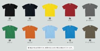 スポーツウェア 半袖Ｔシャツ フェリック POT-104-B ファイバードライTシャツ 作業服JP