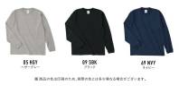 フェリック RL1216-C オープンマインドマックスウェイトロングスリーブ Tシャツ（リブ有り） CROSS&STITCH クロス＆ステッチオープンエンド生地のリブ有りロングスリーブTシャツ。6.2ozのタフな着心地に襟はひと手間加えた二本針縫製。オープンエンドの糸はふっくらとしており、ボリュームがある一方でドライでざっくりとした風合いです。※商品番号「OE1116-A～G」と同素材の長袖リブ付きTシャツ。 ※01ホワイト、05ヘザーグレー、09ブラック、69ネイビーのみ 110・130・150サイズがあります。※他のお色は「RL1216-A」「RL1216-D」に掲載しています。※この商品はご注文後のキャンセル、返品及び交換は出来ませんのでご注意下さい。※なお、この商品のお支払方法は、先払いのみにて承り、ご入金確認後の手配となります。