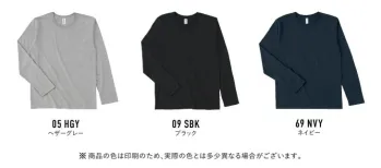 イベント・チーム・スタッフ 長袖Ｔシャツ フェリック SFL-110-B スリムフィットロングスリーブ Tシャツ 作業服JP