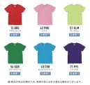 フェリック SFT-106-C スリムフィットTシャツ TRUSSLIGHT WEIGHT程よいフィット感で、デイリーに活躍するTシャツ。※こちらの商品は、在庫限りの販売となります。※他のお色は「SFT-106-A（ホワイト）」「SFT-106-B」に掲載しています。※この商品はご注文後のキャンセル、返品及び交換が出来ませんのでご注意くださいませ。※なお、この商品のお支払方法は、先払いのみにて承り、ご入金確認後の手配となります。