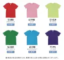 フェリック SFT-106-C スリムフィットTシャツ TRUSSLIGHT WEIGHT程よいフィット感で、デイリーに活躍するTシャツ。※こちらの商品は、在庫限りの販売となります。※他のお色は「SFT-106-A（ホワイト）」「SFT-106-B」に掲載しています。※この商品はご注文後のキャンセル、返品及び交換が出来ませんのでご注意くださいませ。※なお、この商品のお支払方法は、先払いのみにて承り、ご入金確認後の手配となります。