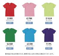 フェリック SFT-106-C スリムフィットTシャツ TRUSSLIGHT WEIGHT程よいフィット感で、デイリーに活躍するTシャツ。※こちらの商品は、在庫限りの販売となります。※他のお色は「SFT-106-A（ホワイト）」「SFT-106-B」に掲載しています。※この商品はご注文後のキャンセル、返品及び交換が出来ませんのでご注意くださいませ。※なお、この商品のお支払方法は、先払いのみにて承り、ご入金確認後の手配となります。