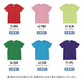 フェリック SFT-106-C スリムフィットTシャツ TRUSSLIGHT WEIGHT程よいフィット感で、デイリーに活躍するTシャツ。※こちらの商品は、在庫限りの販売となります。※他のお色は「SFT-106-A（ホワイト）」「SFT-106-B」に掲載しています。※この商品はご注文後のキャンセル、返品及び交換が出来ませんのでご注意くださいませ。※なお、この商品のお支払方法は、先払いのみにて承り、ご入金確認後の手配となります。