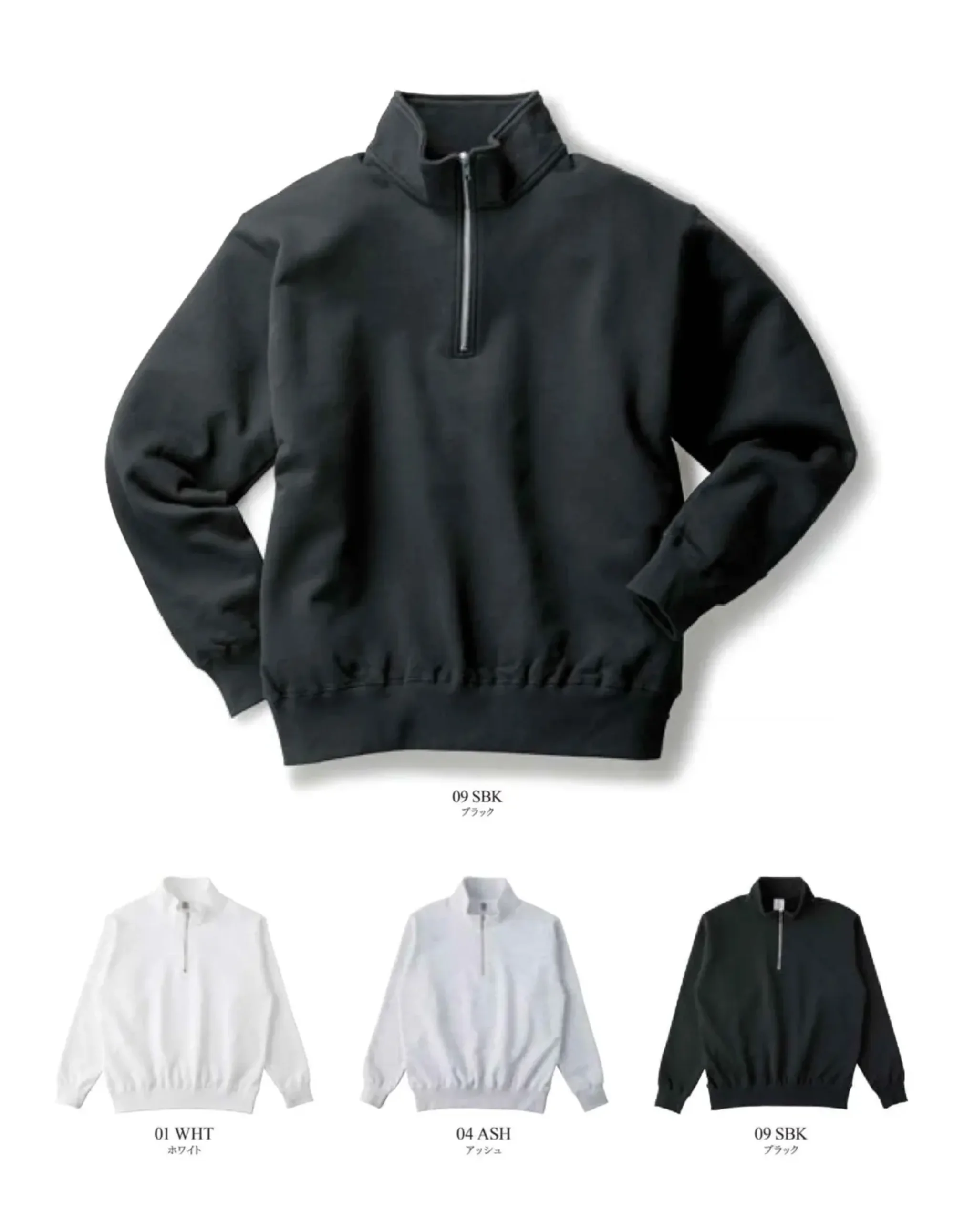 フェリック SH2253 レギュラーウェイト ハーフジップスウェットシャツ SH2253 レギュラーウェイト ハーフジップスウェットシャツオーセンティックな裏毛ハーフジップスウェットが仲間入り！高品質な綿100％素材を使用した10.0ozの程よい厚みのスウェットシャツです。襟元のジップ使いが洗練された着こなしのアクセントになります。特徴・綿100％の高品質素材を使用した本格派スウェット・10.0ozの程よい厚みで快適な着心地を実現・切れるネーム仕様で襟ネームを簡単に切り取ることができる・4サイズ展開で幅広い体型に対応仕様・商品番号:SH2253・カラー:01.ホワイト、04.アッシュ、09.ブラック・サイズ:M、L、XL、XXL・生地の厚さ:10.0oz・製品重量:340g/㎡いつの時代も変わらぬ王道着るほどに馴染むトレンドに左右されないオーセンティックなアイテムを提案します。アメリカンカジュアル等にみられるスタイルを継承し、長年着られる飽きのこないデザイン。丈夫で力強く、いつの時代も変わらない、王道を貫くカジュアルウェアをご提案いたします。※この商品はご注文後のキャンセル、返品及び交換が出来ませんのでご注意くださいませ。※なお、この商品のお支払方法は、先払いのみにて承り、ご入金確認後の手配となります。