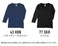 フェリック TBL-117-B トライブレンド3/4スリーブTシャツ（レディース） TRUSSSLIM FITレディースシルエットのトライブレンド7分袖Tシャツ。※「TCR-112」と同素材使用。※他のお色は「TBL-117-A」に掲載しています。※この商品はご注文後のキャンセル、返品及び交換は出来ませんのでご注意下さい。※なお、この商品のお支払方法は、先払いのみにて承り、ご入金確認後の手配となります。