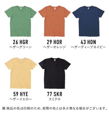 フェリック TCR-112-B トライブレンド Tシャツ TRUSSSLIM FITトライブレンドの柔らかな素材感。コットン100％では再現出来ない風合いが特徴のコットン・ポリエステル・レーヨンの混紡素材のTシャツ。※他のお色は「TCR-112」に掲載しています。※この商品はご注文後のキャンセル、返品及び交換は出来ませんのでご注意下さい。※なお、この商品のお支払方法は、先払いのみにて承り、ご入金確認後の手配となります。