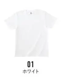 フェリック TRS-700-A ベーシックスタイル Tシャツ TRUSSBASIC STYLEコーマ糸を使用した、上質で艶のあるベーシックTシャツ。細い襟幅で、スマートに※他のお色は「TRS-700-A～C」に掲載しています。※この商品はご注文後のキャンセル、返品及び交換が出来ませんのでご注意くださいませ。※なお、この商品のお支払方法は、先払いのみにて承り、ご入金確認後の手配となります。