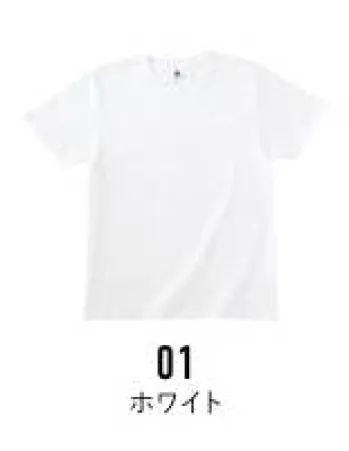 フェリック TRS-700-A ベーシックスタイル Tシャツ TRUSSBASIC STYLEコーマ糸を使用した、上質で艶のあるベーシックTシャツ。細い襟幅で、スマートに※他のお色は「TRS-700-A～C」に掲載しています。※この商品はご注文後のキャンセル、返品及び交換が出来ませんのでご注意くださいませ。※なお、この商品のお支払方法は、先払いのみにて承り、ご入金確認後の手配となります。