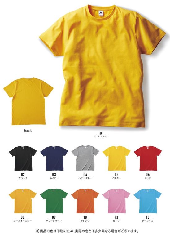 フェリック TRS-700-B ベーシックスタイル Tシャツ TRUSSBASIC STYLEコーマ糸を使用した、上質で艶のあるベーシックTシャツ。細い襟幅で、スマートに※他のお色は「TRS-700-01」「TRS-700-B」「TRS-700-C」に掲載しています。※この商品はご注文後のキャンセル、返品及び交換が出来ませんのでご注意くださいませ。※なお、この商品のお支払方法は、先払いのみにて承り、ご入金確認後の手配となります。