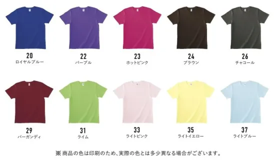 フェリック TRS-700-C ベーシックスタイル Tシャツ TRUSSBASIC STYLEコーマ糸を使用した、上質で艶のあるベーシックTシャツ。細い襟幅で、スマートに※他のお色は「TRS-700-01」「TRS-700-A」「TRS-700-C」に掲載しています。※この商品はご注文後のキャンセル、返品及び交換が出来ませんのでご注意くださいませ。※なお、この商品のお支払方法は、先払いのみにて承り、ご入金確認後の手配となります。