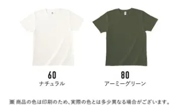 フェリック TRS-700-D ベーシックスタイル Tシャツ TRUSSBASIC STYLEコーマ糸を使用した、上質で艶のあるベーシックTシャツ。細い襟幅で、スマートに※他のお色は「TRS-700-01」「TRS-700-A」「TRS-700-B」に掲載しています。※この商品はご注文後のキャンセル、返品及び交換が出来ませんのでご注意くださいませ。※なお、この商品のお支払方法は、先払いのみにて承り、ご入金確認後の手配となります。