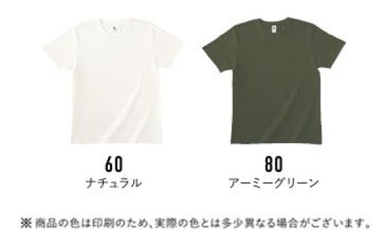 フェリック TRS-700-D ベーシックスタイル Tシャツ TRUSSBASIC STYLEコーマ糸を使用した、上質で艶のあるベーシックTシャツ。細い襟幅で、スマートに※他のお色は「TRS-700-01」「TRS-700-A」「TRS-700-B」に掲載しています。※この商品はご注文後のキャンセル、返品及び交換が出来ませんのでご注意くださいませ。※なお、この商品のお支払方法は、先払いのみにて承り、ご入金確認後の手配となります。