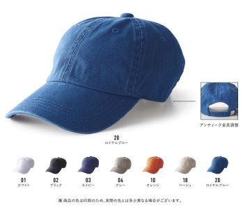 イベント・チーム・スタッフ キャップ・帽子 フェリック WCC-363 ウォッシュドキャップ 作業服JP
