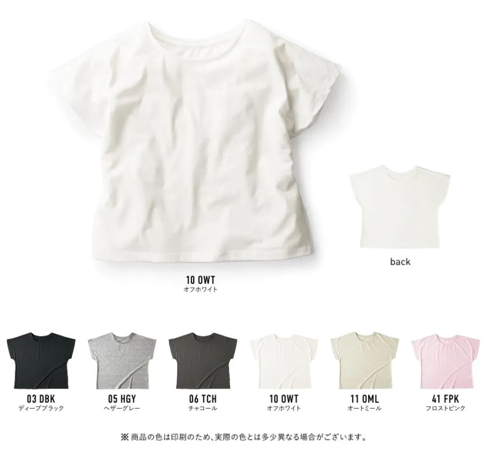 ウィメンズドルマンTシャツ フェリック WDN-804 作業着・ワーキング