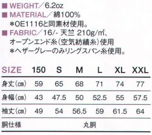 フェリック OE1211-B オープンエンドラグラン3/4スリーブTシャツ（七分袖） ラグラン仕様の7分袖Tシャツ、裾はラウンド仕様。 吸汗速乾性に優れた、オープンエンド糸。この商品のお色違いは商品番号「OE1211-A」となります。※この商品はご注文後のキャンセル、返品及び交換が出来ませんのでご注意くださいませ。※なお、この商品のお支払方法は、先振込（代金引換以外）にて承り、ご入金確認後の手配となります。※在庫限りで終了となります。 サイズ／スペック