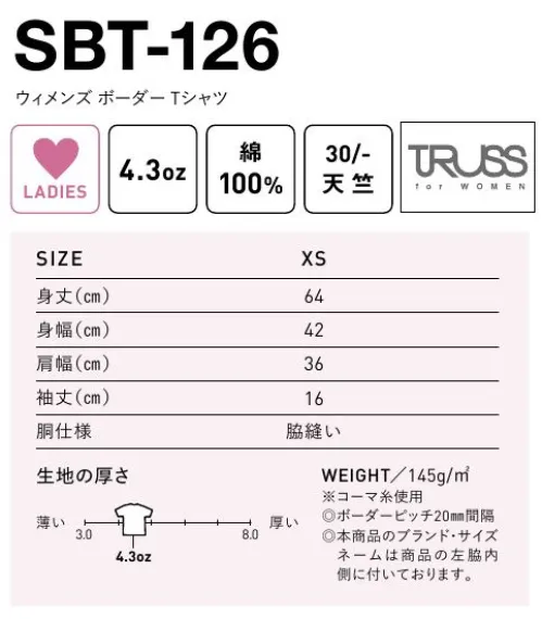 フェリック SBT-126 ウィメンズボーダーTシャツ TRUSSFOR WONENレディースシルエットのボーダーTシャツ。※この商品はご注文後のキャンセル、返品及び交換が出来ませんのでご注意くださいませ。※なお、この商品のお支払方法は、先払いのみにて承り、ご入金確認後の手配となります。 サイズ／スペック