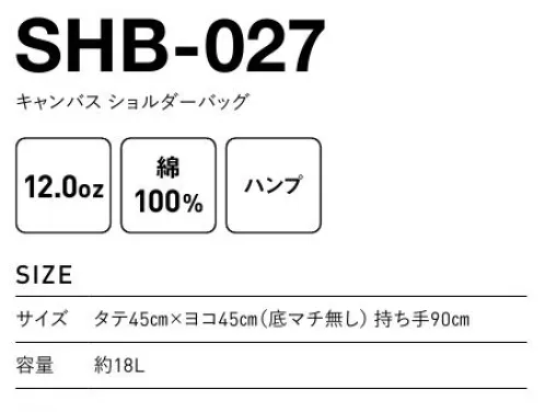 フェリック SHB-027 キャンバスショルダーバック 気分で選べる2way仕様。内ポケットも付いて使い勝手◎の女子の可愛い見方！内ポケット付き携帯電話やパスケースなど、小物が収納出来ます。※この商品はご注文後のキャンセル、返品及び交換は出来ませんのでご注意下さい。※なお、この商品のお支払方法は、先払いのみにて承り、ご入金確認後の手配となります。 サイズ／スペック