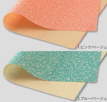 大興産業 1462-KOZAKURA ポリエステル一越織 両面染ふろしき 小桜（表）/無地（裏） 尺三巾 物を包んだ時に、ふろしきの結び目から裏の色、柄が見えるのが特徴で、広げたときには、裏の色、柄が主役となります。隠れたおしゃれをお楽しみください。両面染ふろしきで使われている小紋文様について・小桜紋文字通り小さな桜の花を図案化し、一面に散らした可愛らしい文様です。桜の文様は、その種類によって「枝垂桜」「八重桜」などがあります。桜は、古くから和歌や絵画にも採り上げられ、「花」といえば「桜」を指しています。このサイズの小ふろしきは冠婚葬祭ののし袋やお弁当などを包むのに便利なサイズです。その他にもティッシュカバーやバンダナ風キャップなど多方面で利用できます。色やデザインを揃えて気軽に楽しんでください。※この商品はご注文後のキャンセル、返品及び交換は出来ませんのでご注意下さい。※なお、この商品のお支払方法は、先振込（代金引換以外）にて承り、ご入金確認後の手配となります。