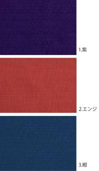 大興産業 354 シャンタン反応 無地ふろしき 二四巾 少し大きめの物や、ショッピングなどで量を包むときはこの大きさのものを利用しましょう。一升瓶やワインを包むのにもぴったりのサイズです。※この商品はご注文後のキャンセル、返品及び交換は出来ませんのでご注意下さい。※なお、この商品のお支払方法は、先振込（代金引換以外）にて承り、ご入金確認後の手配となります。