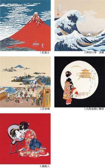 大興産業 4 二巾ちりめん浮世絵 進物を包むなどに適したふろしきの定番ともいえるサイズです。※この商品はご注文後のキャンセル、返品及び交換は出来ませんのでご注意下さい。※なお、この商品のお支払方法は、先振込（代金引換以外）にて承り、ご入金確認後の手配となります。