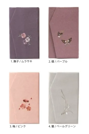 ギフト・アメニティ ふくさ 大興産業 675 ちりめん刺繍入り金封ふくさ サービスユニフォームCOM