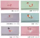 大興産業 804 エステルちりめん念珠袋（刺繍入り） 『念珠袋』※この商品はご注文後のキャンセル、返品及び交換は出来ませんのでご注意下さい。※なお、この商品のお支払方法は、先振込（代金引換以外）にて承り、ご入金確認後の手配となります。