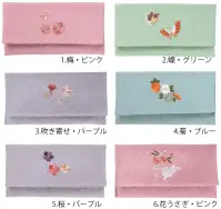 大興産業 804 エステルちりめん念珠袋（刺繍入り） 『念珠袋』※この商品はご注文後のキャンセル、返品及び交換は出来ませんのでご注意下さい。※なお、この商品のお支払方法は、先振込（代金引換以外）にて承り、ご入金確認後の手配となります。