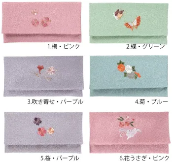 大興産業 804 エステルちりめん念珠袋（刺繍入り） 『念珠袋』※この商品はご注文後のキャンセル、返品及び交換は出来ませんのでご注意下さい。※なお、この商品のお支払方法は、先振込（代金引換以外）にて承り、ご入金確認後の手配となります。