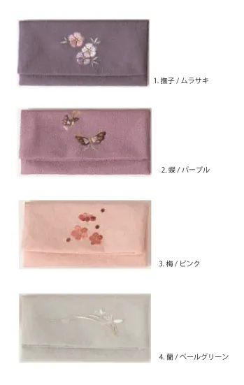 ギフト・アメニティ ふくさ 大興産業 809 ちりめん刺繍入り念珠袋 サービスユニフォームCOM