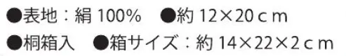 大興産業 777 正絹名物裂金封ふくさ 金封ふくさ※この商品はご注文後のキャンセル、返品及び交換は出来ませんのでご注意下さい。※なお、この商品のお支払方法は、先振込(代金引換以外)にて承り、ご入金確認後の手配となります。 サイズ／スペック