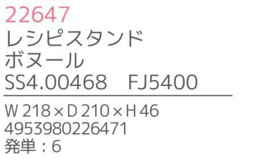 不二貿易 22647 レシピスタンド ボヌール（6個入） Bonheur seriesBonheur series「ボヌール・シリーズ」は、天然木を使用した手作りの、暖かみのあるキッチンツール＆プレートです。「Bonheur」とは、フランス語で“幸せ”を意味し、キッチンに幸福を運ぶイメージのボヌールのオリジナルロゴは、全ての商品に入っています。材質は、強度があり耐久性にも優れ腐りにくいラバーウッドを使用しています。※6個入りです。※この商品はご注文後のキャンセル、返品及び交換は出来ませんのでご注意下さい。※なお、この商品のお支払方法は、先振込（代金引換以外）にて承り、ご入金確認後の手配となります。※こちらの商品は、取り寄せに最短でも1週間程かかりますので、予めご了承ください。 サイズ／スペック