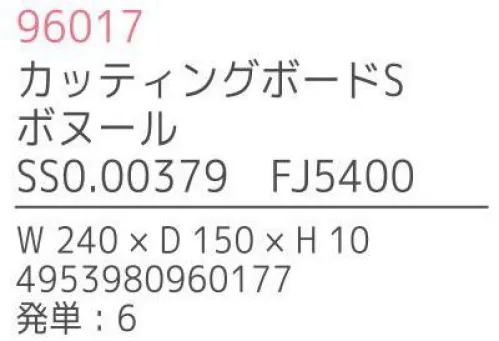 不二貿易 96017 カッティングボードS ボヌール（6枚入） Bonheur seriesBonheur series「ボヌール・シリーズ」は、天然木を使用した手作りの、暖かみのあるキッチンツール＆プレートです。「Bonheur」とは、フランス語で“幸せ”を意味し、キッチンに幸福を運ぶイメージのボヌールのオリジナルロゴは、全ての商品に入っています。材質は、強度があり耐久性にも優れ腐りにくいラバーウッドを使用しています。※6枚入りです。※この商品はご注文後のキャンセル、返品及び交換は出来ませんのでご注意下さい。※なお、この商品のお支払方法は、先振込（代金引換以外）にて承り、ご入金確認後の手配となります。※こちらの商品は、取り寄せに最短でも1週間程かかりますので、予めご了承ください。 サイズ／スペック