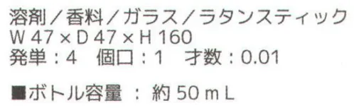 Les Lumieres du Temps リュミエール　ドゥ　タン 91812 リードディフューザー リュミエール ブラックアンバー オリエンタルなウッド系の香り。 リュミエール ドゥ タンは、原材料全てがフランス産を使用するという、こだわりのフランスの人気アロマメーカーです。商品は、澄んだ空気、緑にあふれる土地で作られており、リュミエール特有の優しい香りは、フランスをはじめ多くの人々に愛されています。 ※この商品はご注文後のキャンセル、返品及び交換は出来ませんのでご注意下さい。※なお、この商品のお支払方法は、先振込（代金引換以外）にて承り、ご入金確認後の手配となります。 サイズ／スペック